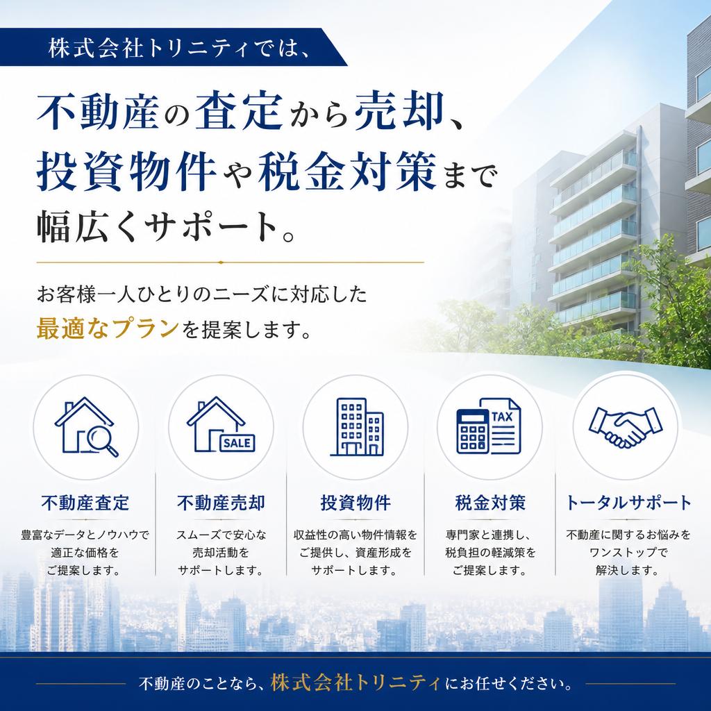 私たちが提供するサービス