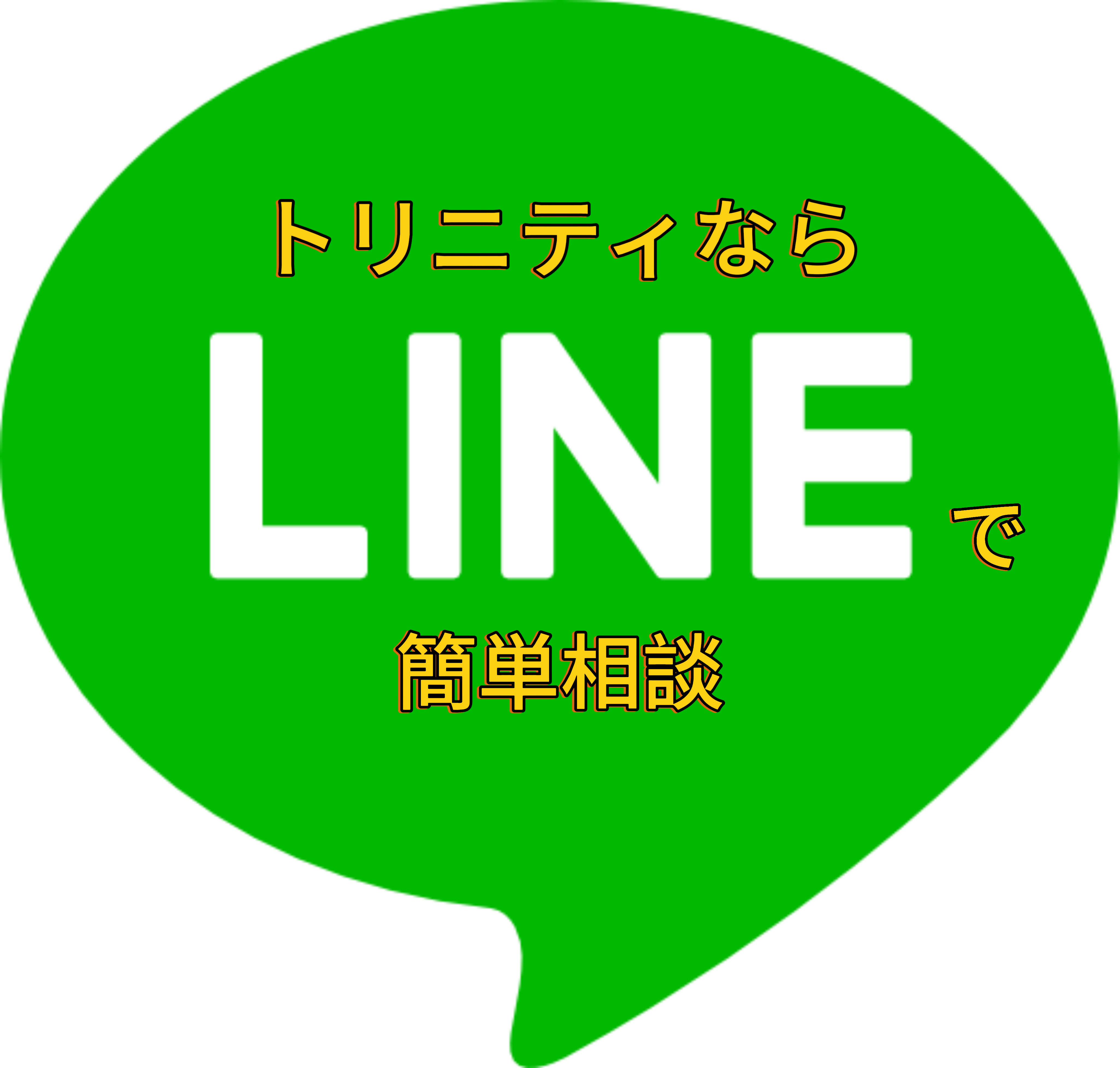 賃貸契約から売却まで徹底サポート
