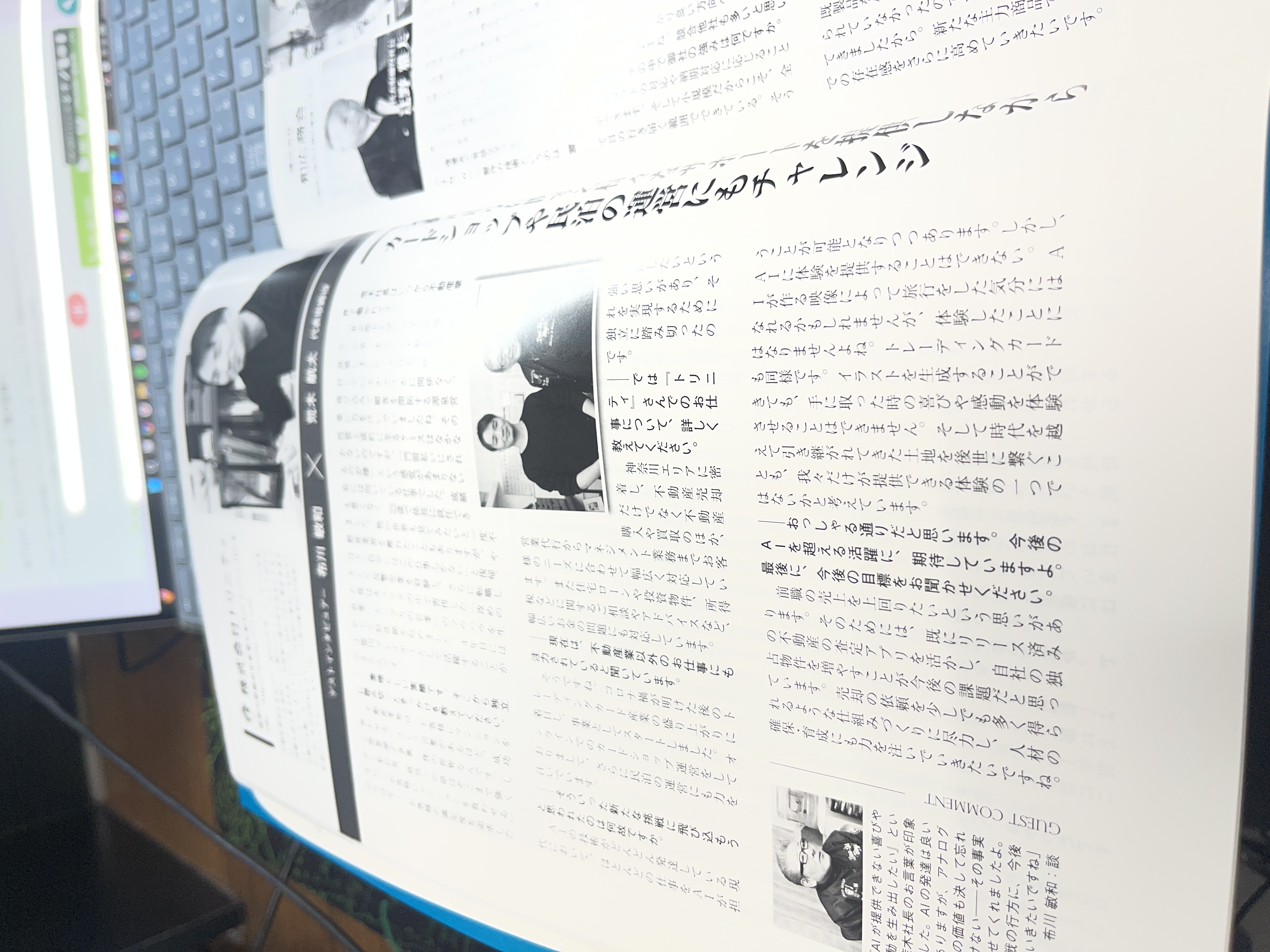 Sample