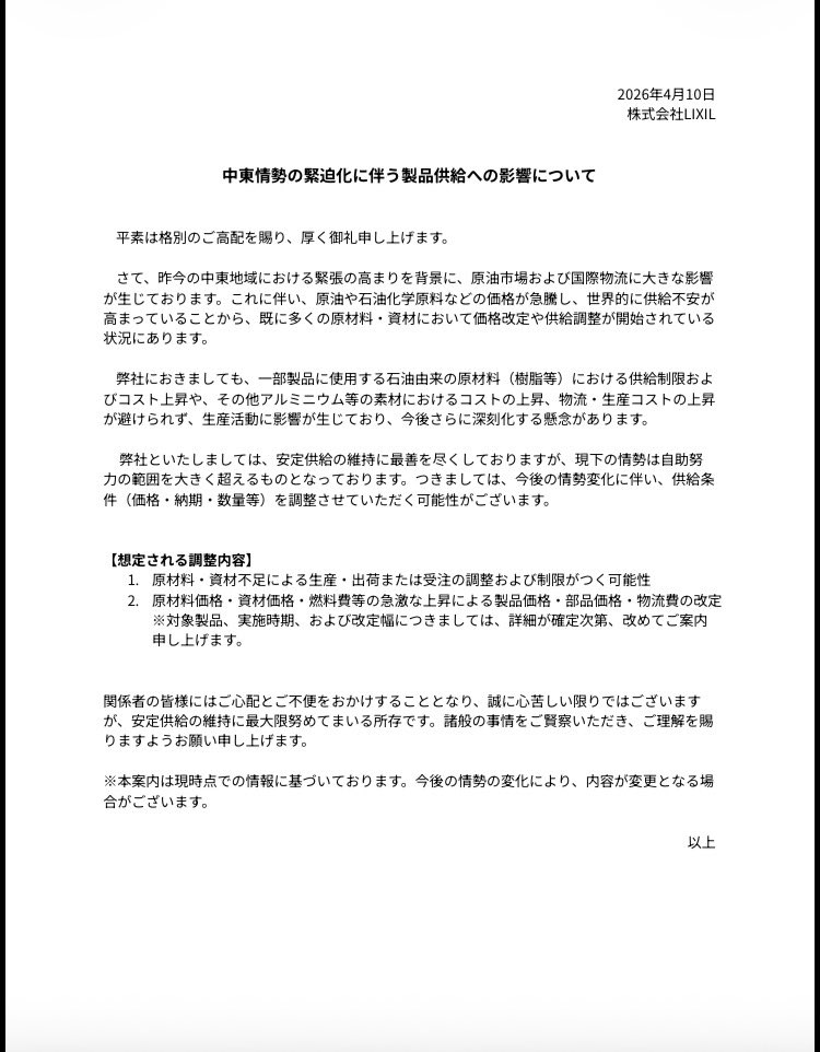 見出し