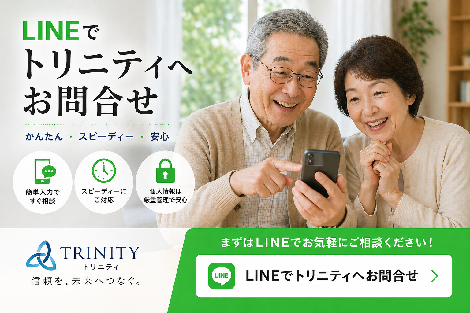 7. お問い合わせフォーム
