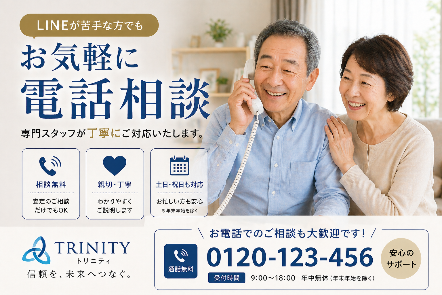 7. お問い合わせフォーム