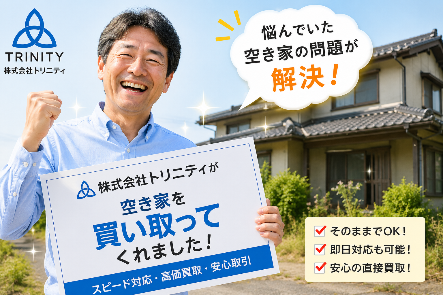 4. 氏名変更のメリット
